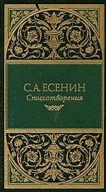 Стихотворения