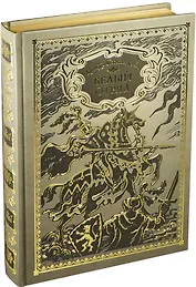 Белый отряд