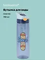 Бутылка Граффити Smash (пластик) (790мл) (12-7306-202510-STB-62)