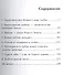 Любовь путь к победе (5 изд) (м) Хейгин - 1