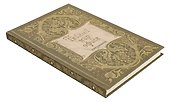 Ежедневник недатированный «Тайный мир офиса» А5, 128 листов, Listoff - 2