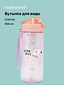Бутылка Собачка Cute Dog (персиковая крышка, пластик) (600мл) (12-7306-202510-STB-52)