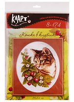 Набор для вышивания Klart Кошка в клубнике 8-174
