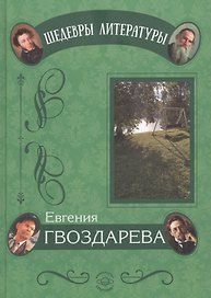 Аромат с оттенком ностальгии