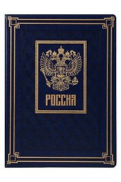 Папка адресная А4 сариф синий, кожзам, Escalada