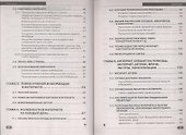 Полезный интернет для ваших родителей - 2