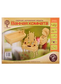Сборная деревянная модель P035  Ванная комната