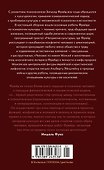 Психоанализ культуры - 1