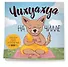 Чихуахуа на чилле. Календарь отдыха и спокойствия. Календарь настенный на 2026 год (300х300) - 1