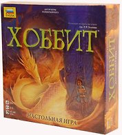 Настольная игра ЗВЕЗДА, Хоббит 8784