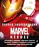 Полная энциклопедия MARVEL - 0
