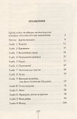 Другие вольеры: Волонтерские записки - 2