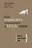 Как управлять компанией в VUCA-мире. Талант, Стратегия, Риск - 0