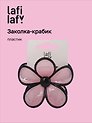 Заколка-крабик Цветок розовый (пластик) (12-253004-С12) (Lafilaf)