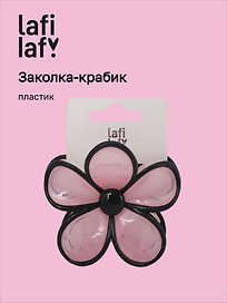 Заколка-крабик Цветок розовый (пластик) (12-253004-С12) (Lafilaf)