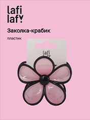Заколка-крабик «Цветок розовый», пластик, Lafilaf