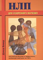 Психология мимики