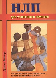 Психология мимики