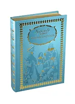 Три Мушкетера