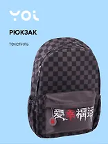 Рюкзак "Гранж", Yoi