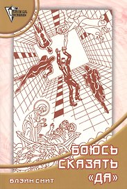 Новинка