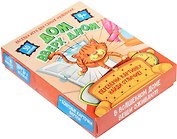 НИ Дом вверх дном (1208457) (30 карточек) (4+) (коробка)