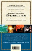 Джек Ричер, или Это стоит смерти - 1