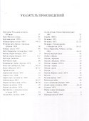 Михаил Клодт. Лучшие картины - 1