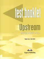 Upstream Beginner A1+. Test Booklet. Сборник тестовых заданий и упражнений