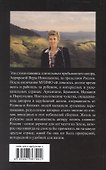 Взгляд на мир: стихи - 1