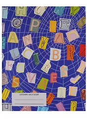 Дневник для средних и старших классов Unnika, "Паутина идей"