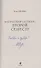 Магический спецкурс Второй семестр (с автографом) - 1