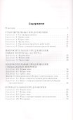 Английская грамматика. Глагол to be единственного числа. 1- 4 классы. Сценарии занятий. Первый год обучения - 1