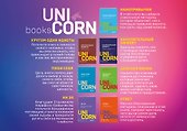 Мега-бестселлеры в мини-формате. Комплект из 7 книг - 1