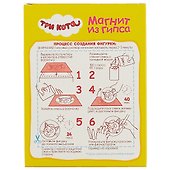 Набор для творчества Фантазёр. Магнит из гипса «Три кота. Лапочка» - 2