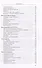 Из СССР в Россию и обратно. Воспоминания. Том 4. Журфак (1971-1976): в 2-х книгах (комплект из 2-х книг) - 2