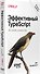 Эффективный TypeScript: 83 способа улучшить код. 2-е изд.  - 2