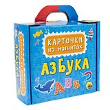 Карточки на магнитах. Азбука