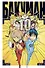 Бакуман. Книга 10 (Том 19, 20) - Мечты и реальность. Решение и радость. (Bakuman). Манга - 0