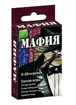 Мафия: набор карточек в картонной коробке