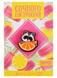 Значок Енотик 8 х 12 см