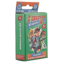 Настольная игра «Я никогда не...», 60 карточек, Лас Играс
