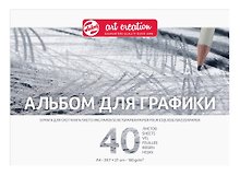 Альбом для графики А4 40л "Art Creation" 160гр/м2, склейка
