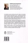 Обыкновенные дифференциальные уравнения: лекции и практические занятия - 1