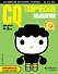 CQ – творческое мышление: для детей 4-5 лет (с наклейками) - 0