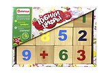 Кубики, ALATOYS, Цифры деревянные неокрашенные 12 шт.