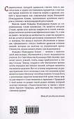 Лекции по парапсихологии - 1