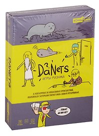 Настольная игра «DaNetS Игры разума», Рыжий Кот, 18+
