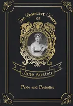 Pride and Prejudice = Гордость и предубеждение: на англ.яз. Austen J.