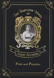 Pride and Prejudice = Гордость и предубеждение: на англ.яз. Austen J.
